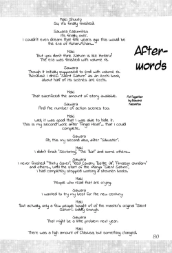 Page 82 of Silent Saturn 13