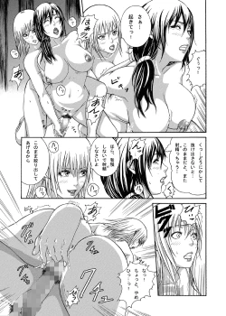 Page 11 of FUTACOLO COfeat.カラス VOL.001