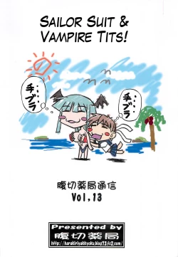 Page 2 of Sailor fuku to Kikai jin Koumori Oppai | Sailor Suit & Vampire Tits!