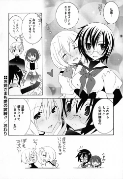 Page 127 of SukuFuru.