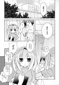 Page 128 of SukuFuru.