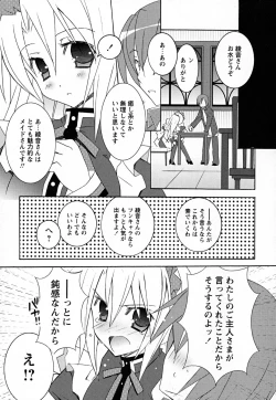 Page 22 of SukuFuru.