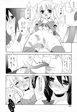 Page 35 of SukuFuru.
