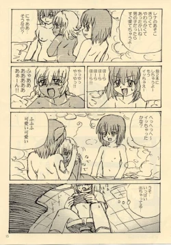 Page 14 of Down-Conversion