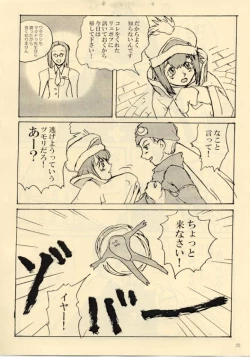 Page 19 of Down-Conversion