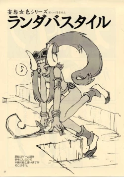 Page 26 of Down-Conversion