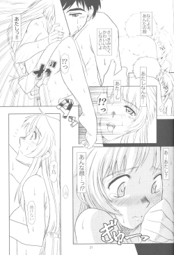 Page 21 of Full Metal Panic! 6 - Furu Sasayaki
