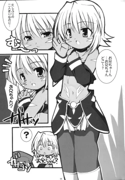 Page 4 of love is blind