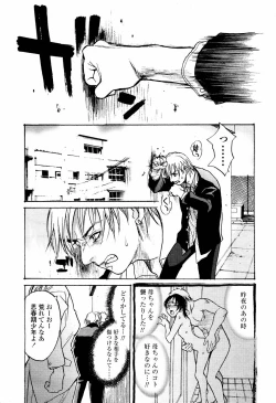 Page 58 of Rori Mama ch.01-06 + Rori Mama Kinkyuu Taisaku Iin kai