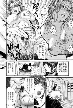 Page 98 of Rori Mama ch.01-06 + Rori Mama Kinkyuu Taisaku Iin kai