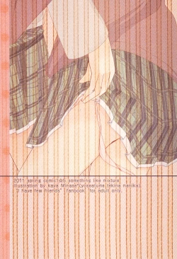 Page 20 of Sena to Yozora to ×××