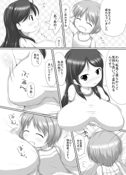 Page 3 of Komoe Sensei Kekkon Shite Kudasai