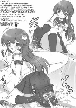 Page 15 of Touhou Kutsushita Bon 3| Touhou Socks Book 3