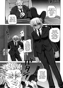 Page 123 of Strange Heart