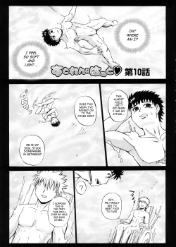 Page 184 of Strange Heart