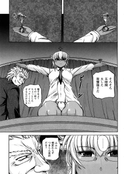 Page 125 of Strange Heart