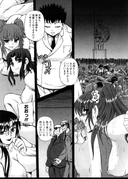 Page 165 of Strange Heart