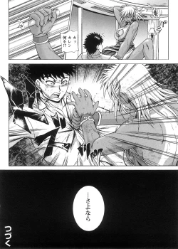 Page 200 of Strange Heart