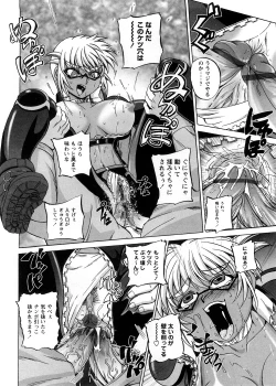 Page 82 of Strange Heart