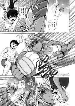 Page 91 of Strange Heart