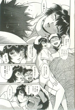 Page 110 of Kanojo de Ippai 2