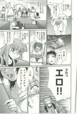 Page 128 of Kanojo de Ippai 2