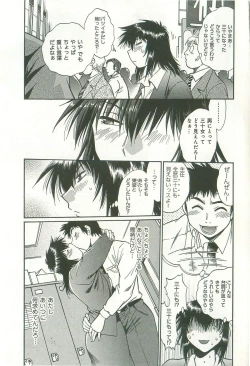 Page 144 of Kanojo de Ippai 2