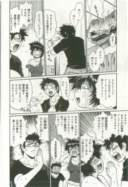 Page 15 of Kanojo de Ippai 2