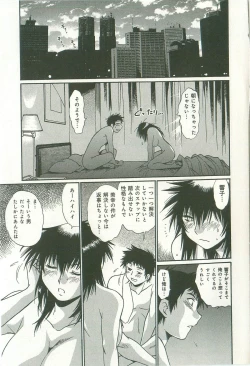 Page 166 of Kanojo de Ippai 2