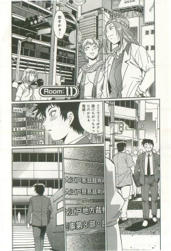Page 31 of Kanojo de Ippai 2
