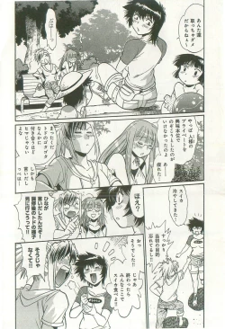 Page 35 of Kanojo de Ippai 2