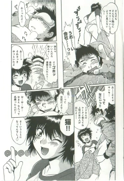 Page 98 of Kanojo de Ippai 2