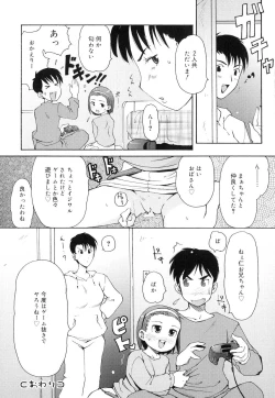 Page 105 of Totsugeki Tonari no OniiCharge the Brother of neighboring house
