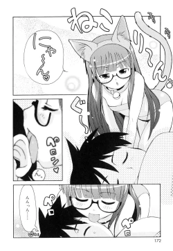 Page 173 of Totsugeki Tonari no OniiCharge the Brother of neighboring house