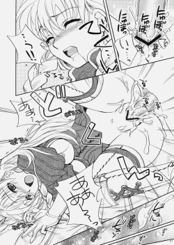 Page 20 of Deni Ravi Tactics