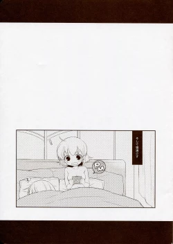 Page 15 of NONO-LIFE Datte Daisuki dakara!