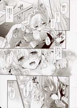Page 9 of NONO-LIFE Datte Daisuki dakara!