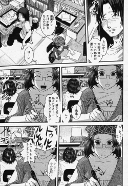 Page 269 of COMIC Momohime 2006-07