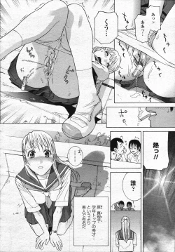 Page 44 of COMIC Momohime 2006-07