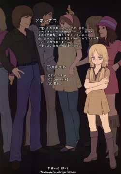 Page 2 of Little Girl