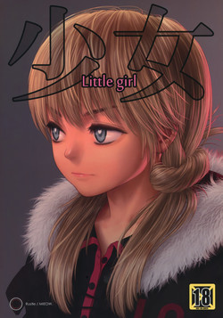 Download Little Girl