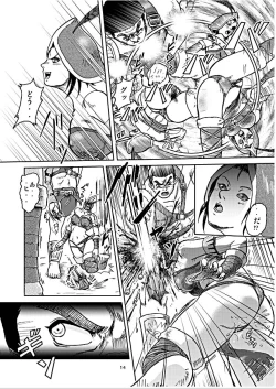 Page 13 of Battle Hard Lv 3