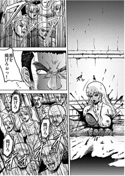 Page 23 of Battle Hard Lv 3