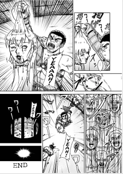 Page 25 of Battle Hard Lv 3