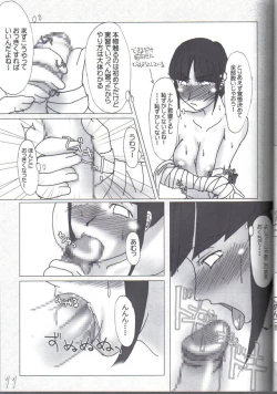 Page 10 of H-Sen vol. 7