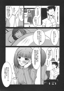 Page 22 of Ruridou Gahou CODE：43