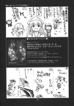 Page 29 of Ruridou Gahou CODE：43