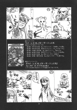 Page 31 of Ruridou Gahou CODE：43