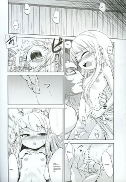 Page 17 of Sekaiju no Anone 3