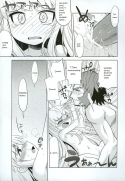 Page 20 of Sekaiju no Anone 3